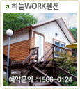 ϴWORK