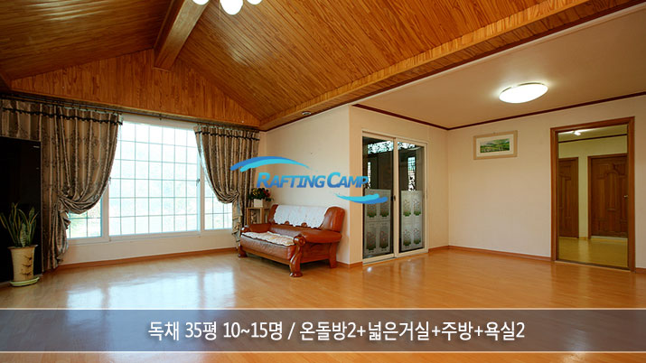 샘펜션3